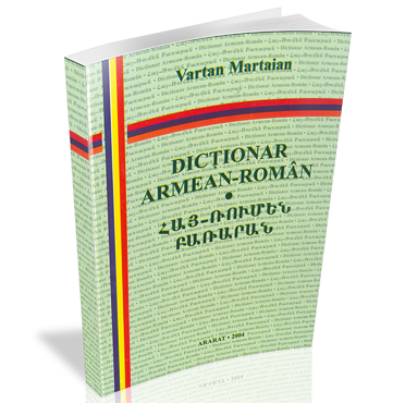 Dictionar Armean-Roman